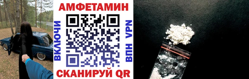Amphetamine 97%  Купить  Сортавала 