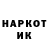 ГАШ гарик Stas Dontu