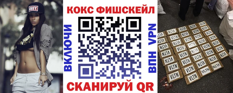 Купить закладки  Сортавала  КОКАИН Эквадор 