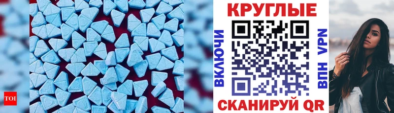 Купить  Сортавала  ЭКСТАЗИ 250 мг 
