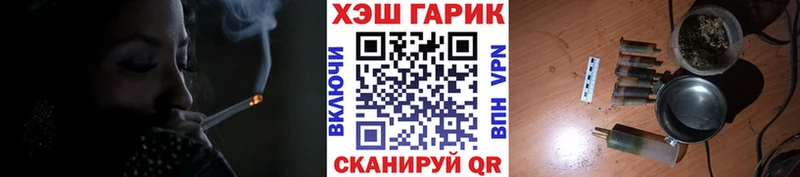Купить  Сортавала  ГАШ гашик 
