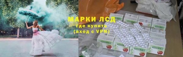альфа пвп VHQ Лиски
