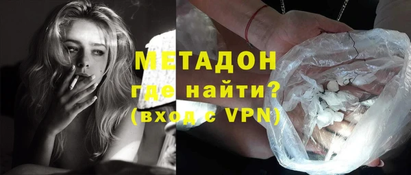 героин Лихославль