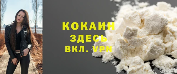 альфа пвп VHQ Лиски