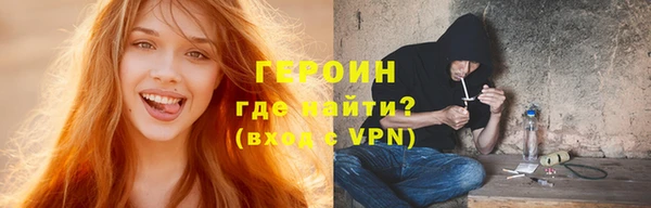 альфа пвп VHQ Лиски