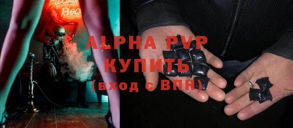альфа пвп VHQ Лиски