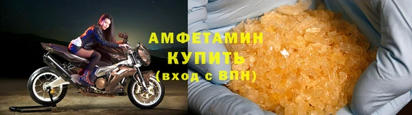 альфа пвп VHQ Лиски