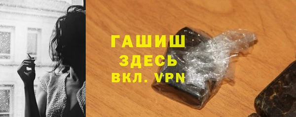 альфа пвп VHQ Лиски