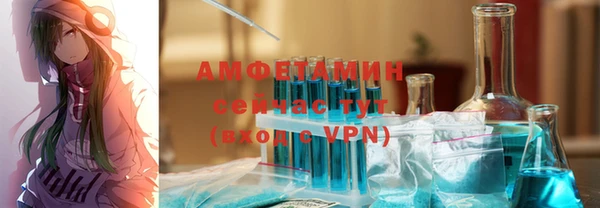 альфа пвп VHQ Лиски