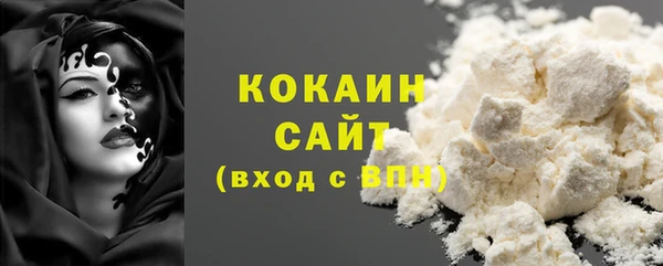 героин Лихославль
