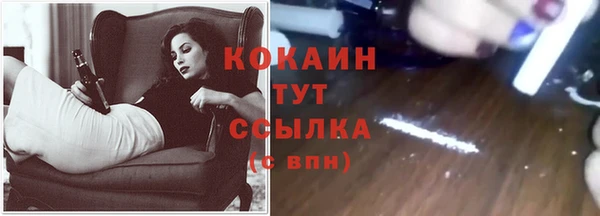 альфа пвп VHQ Лиски