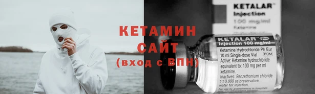 альфа пвп VHQ Лиски