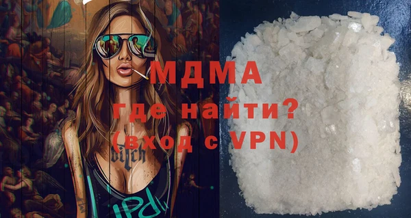 альфа пвп VHQ Лиски