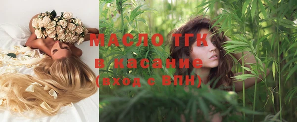 альфа пвп VHQ Лиски
