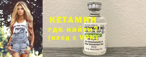 альфа пвп VHQ Лиски