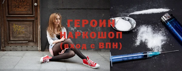 героин Лихославль
