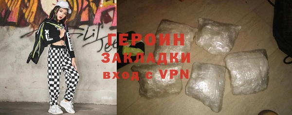 героин Лихославль