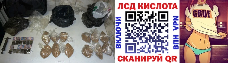 Купить где  Сортавала  Лсд 25 экстази ecstasy 
