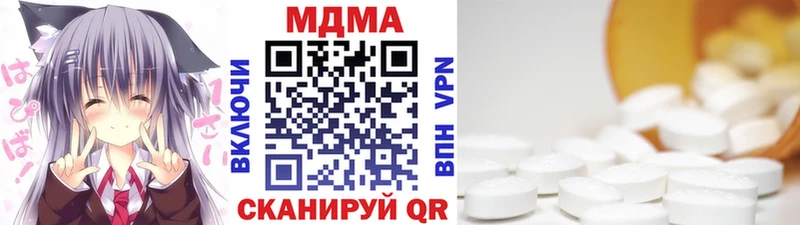 MDMA VHQ  Купить  Сортавала 