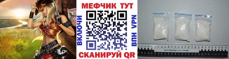 Купить закладки  Сортавала  МЕФ mephedrone 