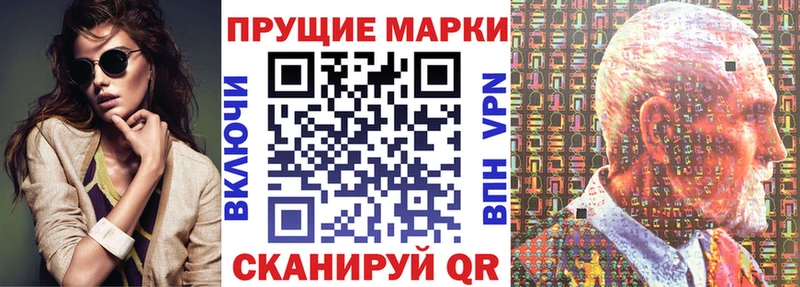 Купить где  Сортавала  Марки 25I-NBOMe 1500мкг 
