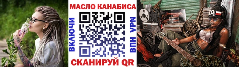 ТГК вейп  Купить где  Сортавала 